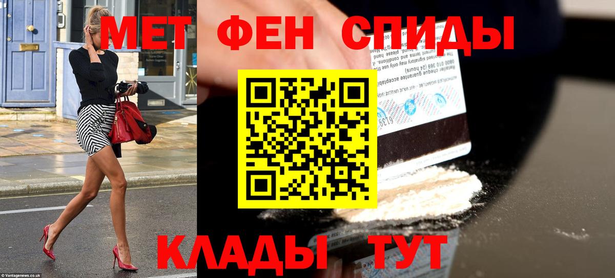 АМФЕТАМИН 97% Урус-Мартан