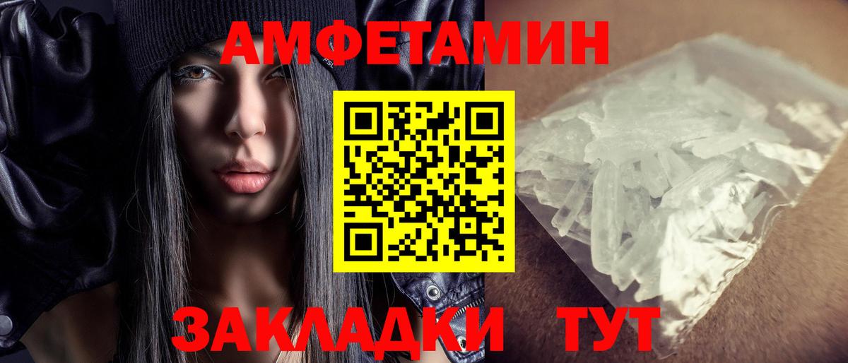 Урус-Мартан  АМФ  Вход с VPN  Amphetamine  АМФЕТАМИН 98% 