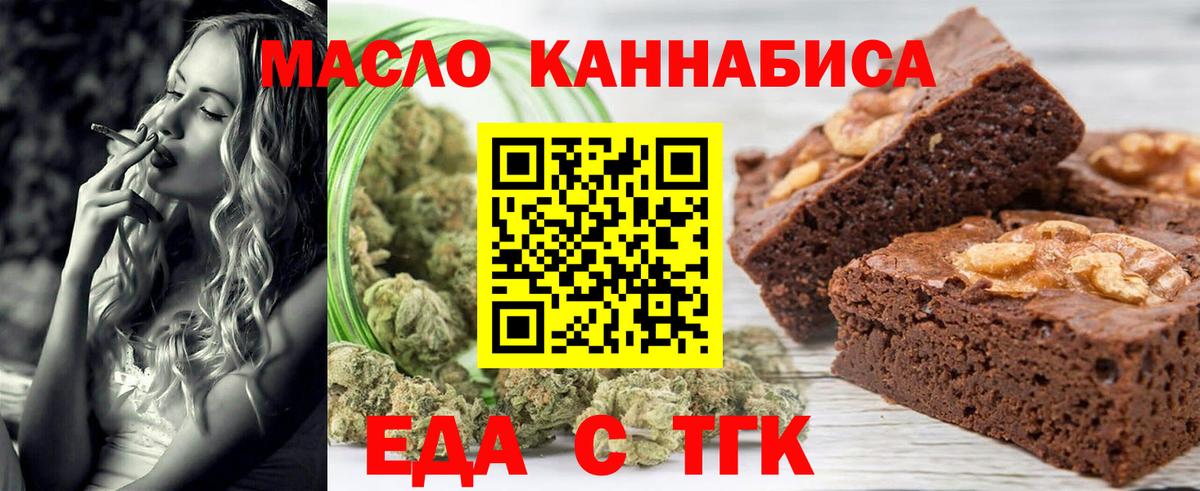 Урус-Мартан  Canna-Cookies марихуана  Вход с VPN 