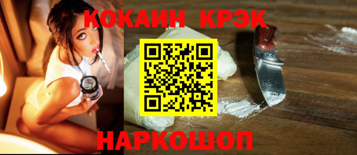 Кокаин 98% Урус-Мартан