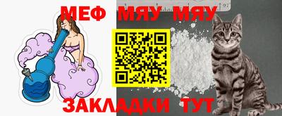 МДМА Туймазы