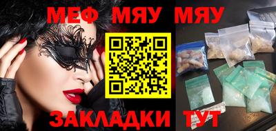прущая мука Новозыбков