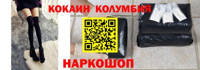 прущая мука Новозыбков