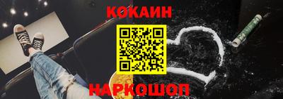 прущая мука Новозыбков