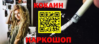 прущая мука Новозыбков