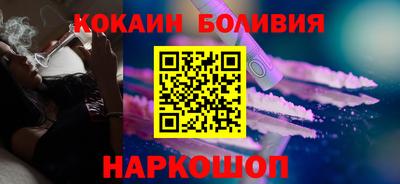 бутират Новокубанск