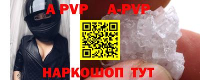 бутират Новокубанск