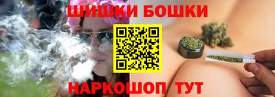 бошки Тула