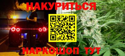 прущая мука Новозыбков