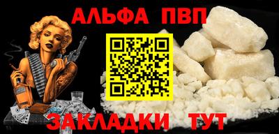 бутират Новокубанск