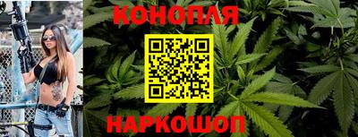 бутират Новокубанск