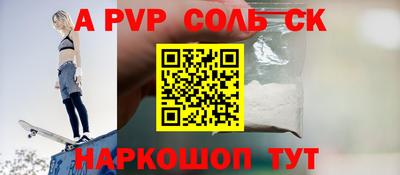 кристаллы Тулун