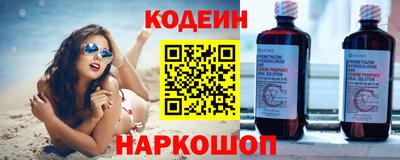 прущая мука Новозыбков
