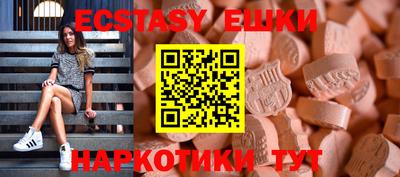 прущая мука Новозыбков