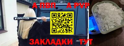 бутират Новокубанск
