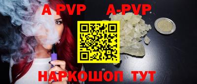 прущая мука Новозыбков