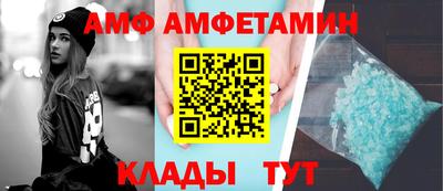 прущая мука Новозыбков
