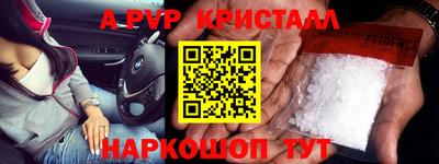 бутират Новокубанск