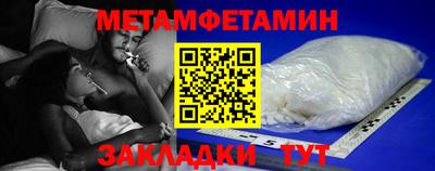 бутират Новокубанск