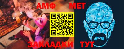 прущая мука Новозыбков