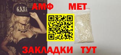 бутират Новокубанск