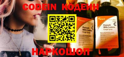 бутират Новокубанск