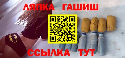 бутират Новокубанск
