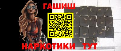 бутират Новокубанск