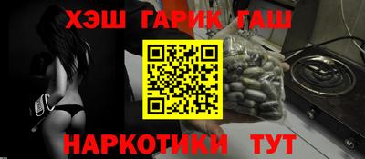 бутират Новокубанск
