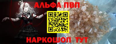 бутират Новокубанск