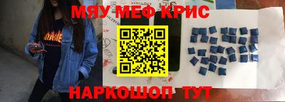прущая мука Новозыбков