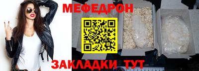 бутират Новокубанск