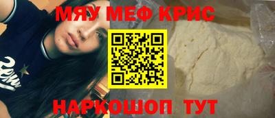 прущая мука Новозыбков