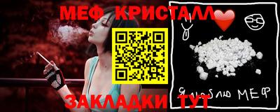 бутират Новокубанск
