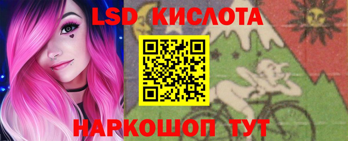 Урус-Мартан  LSD-25 экстази  ЛСД экстази ecstasy  Вход с VPN  LSD-25 экстази ecstasy 
