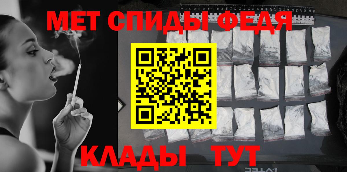 МЕТАМФЕТАМИН Декстрометамфетамин 99.9%  Вход с VPN  Урус-Мартан 