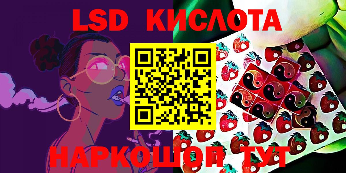 Марки 25I-NBOMe 1500мкг  Вход с VPN  закладка  Урус-Мартан 