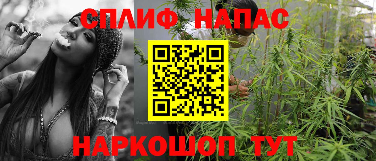 Марихуана ГИДРОПОН  Бошки Шишки SATIVA & INDICA  Урус-Мартан  Вход с VPN  Канабис тримм  МАРИХУАНА план 